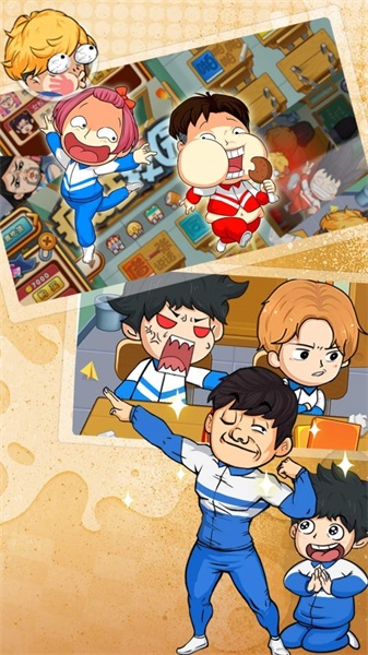 最初的校园英雄传v1.0.1