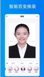 美颜自拍证件照v1.0.5