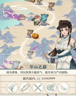 我也是大侠v1.3.1