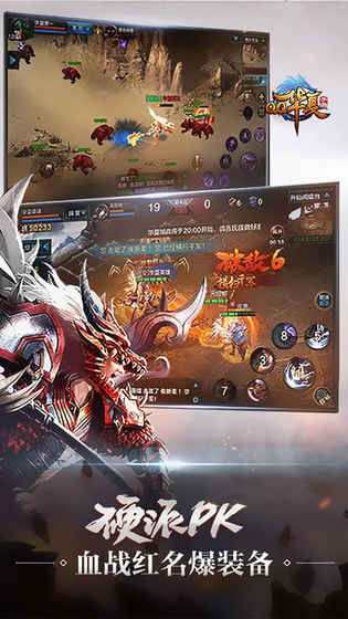 QQ华夏手游辅助v1.1.1