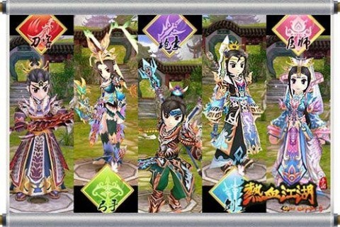 热血江湖手游v32.0