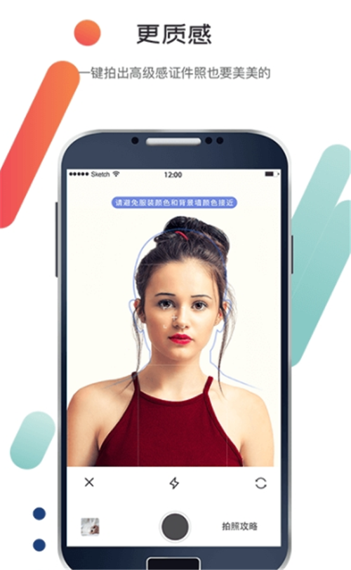 小匠尺子测量v1.4