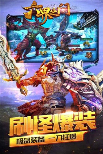 六界之门传奇v1.0.20242