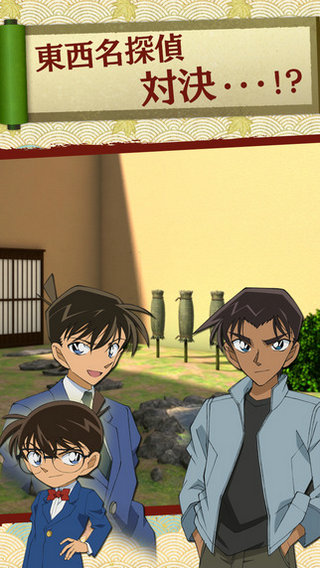 名侦探柯南：机关宅邸之谜v1.3.1