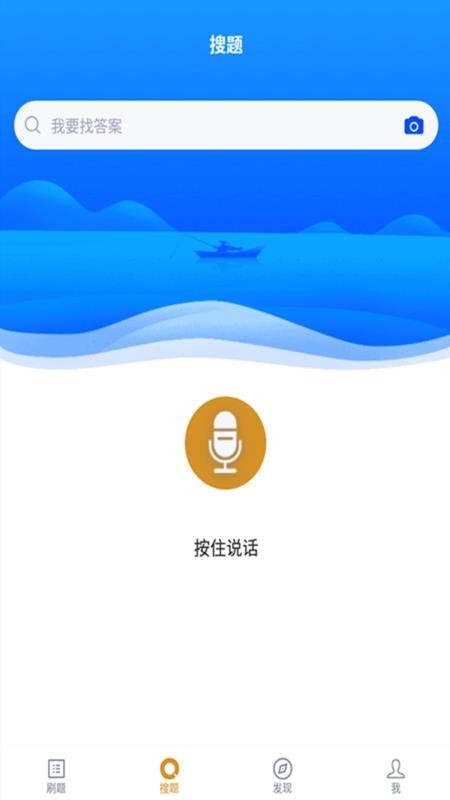 计算机网络自考v2.0.0