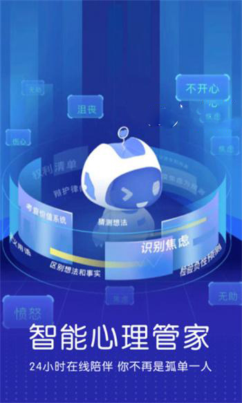 企连心v1.5.4