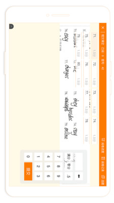 ESA阅卷v3.1.041901