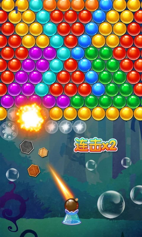 欢乐泡泡龙手游正版v1.0.6