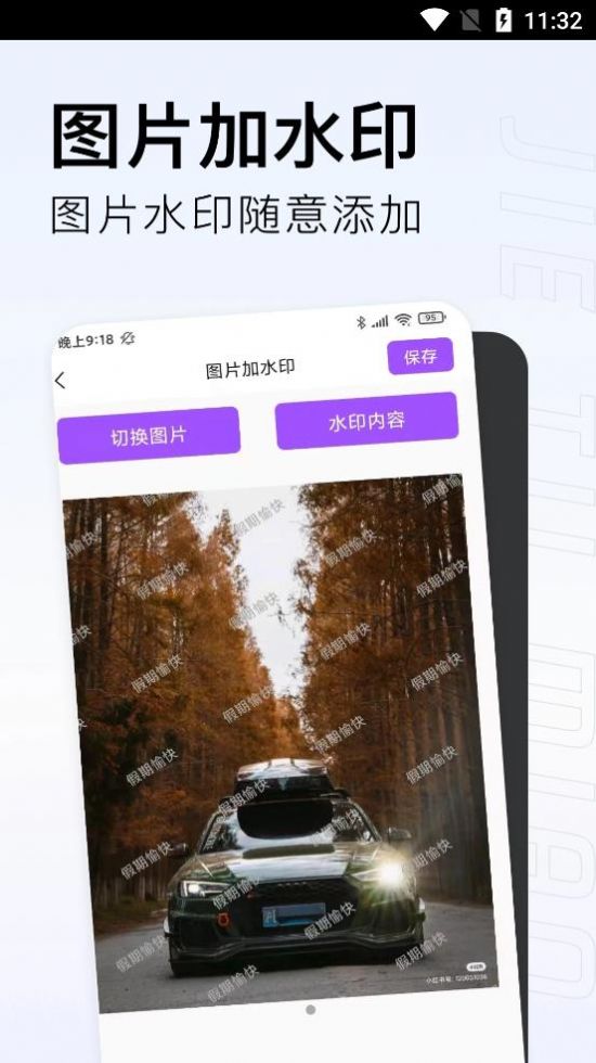 截图喵v1.9.0.3