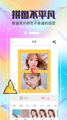 去水印微商相机v3.0.1