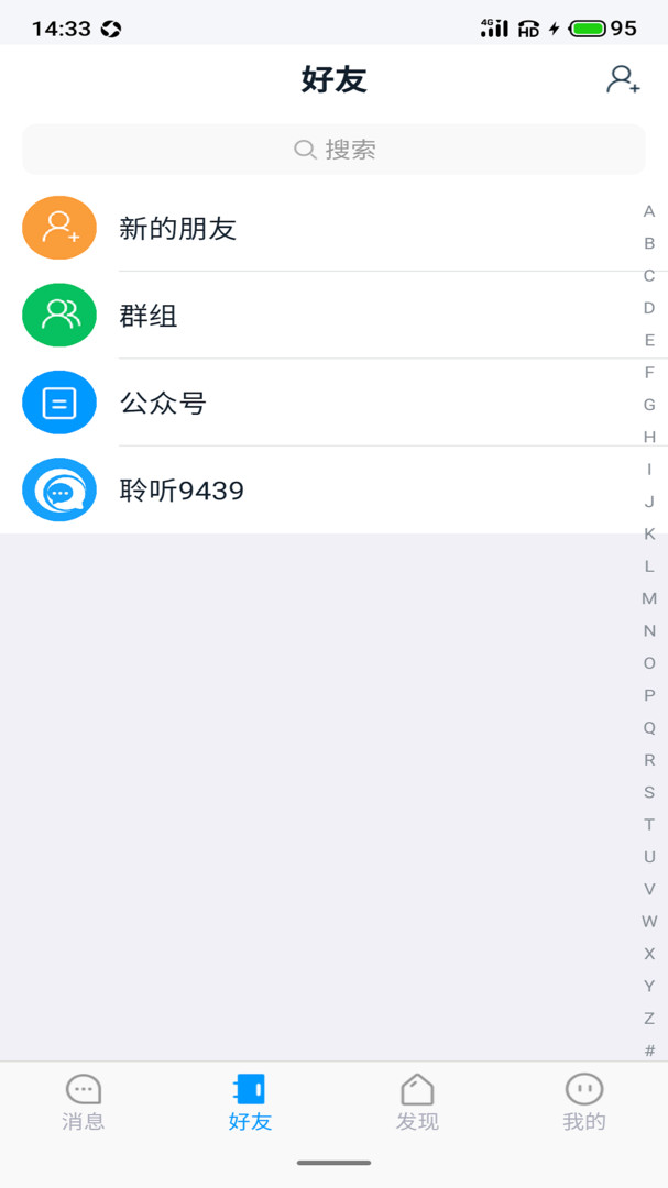 聆听办公v1.0.30