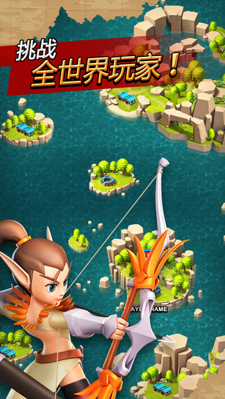 海岛争霸 : 战争与冲突v2.7.0