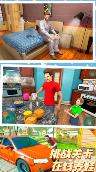城市模拟人生v1.0