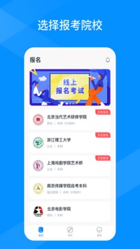 线上考v1.0.6