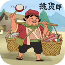 模拟古代经商开古董店v1.0.8