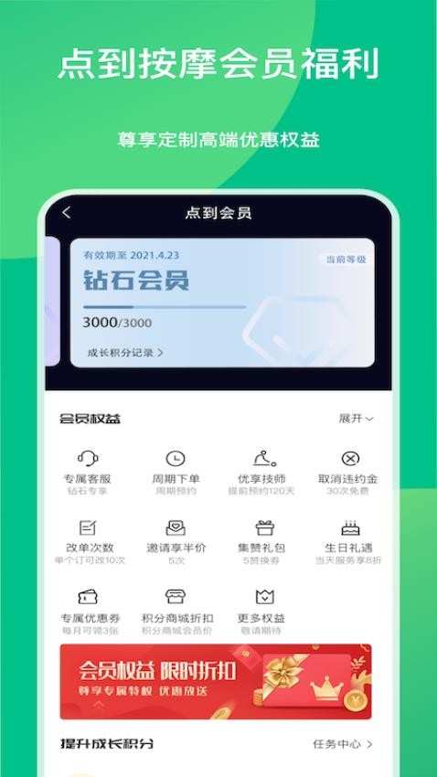 点到v11.1.2