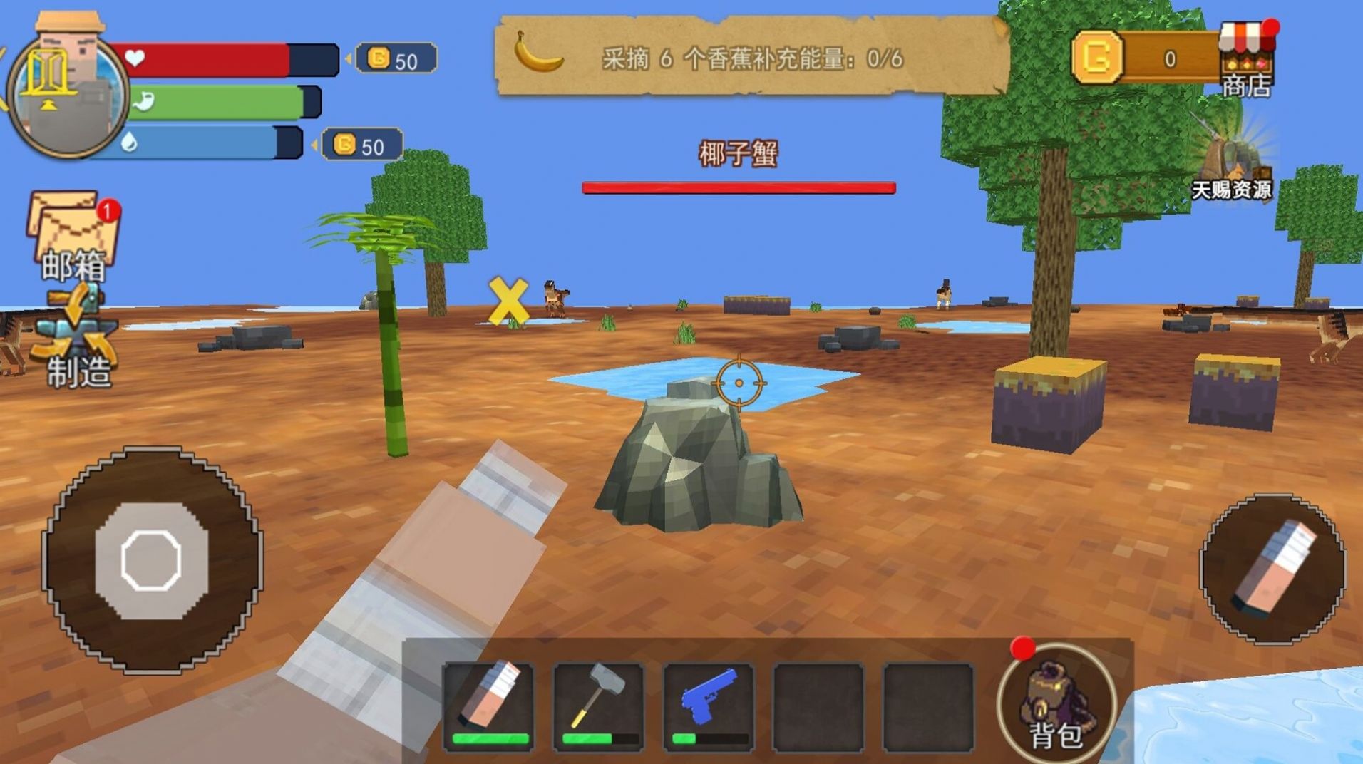 像素世界的冒险v1.0