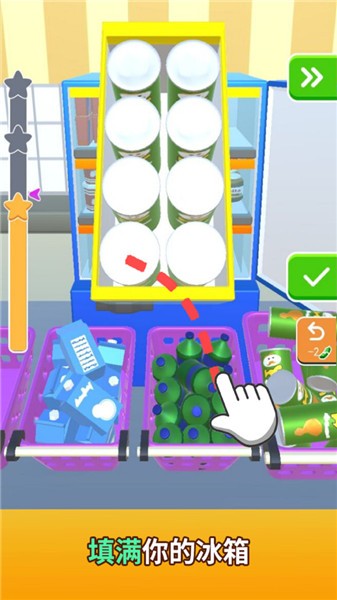 收纳模拟器v1.0.0