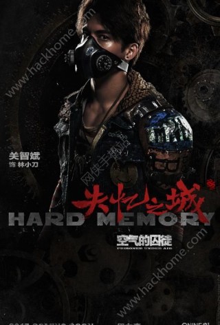 失忆之城同名游戏v