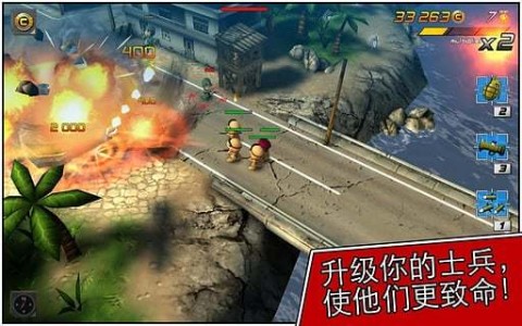 小小部队2:TinyTroopers2v5.9