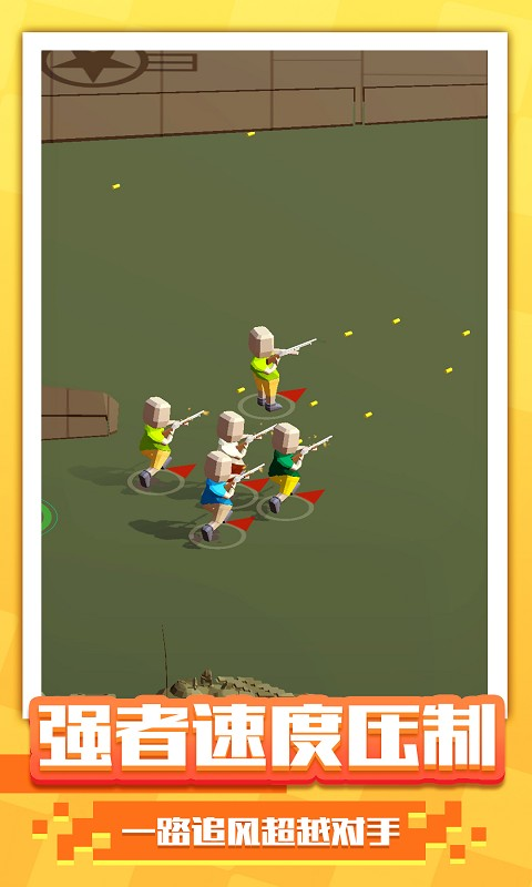 阵地大乱斗v1.1.1