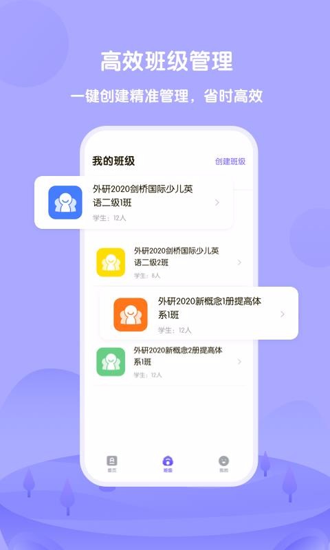 Diplo教师v1.1.1