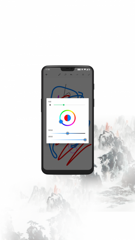 移动工具箱v1.0.11