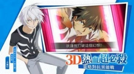 魔禁幻想收束v3.4.3