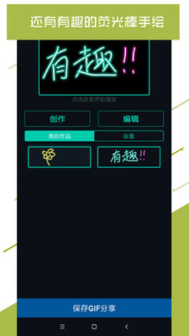 led大屏播放器v4.5.1