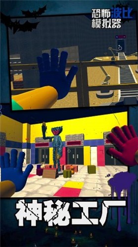 恐怖波比模拟器v1.2