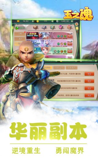 玉之魂v7.004.1711081108