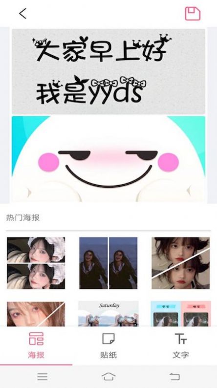 图片处理工具v1.4