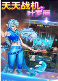 叶罗丽战机风暴手游v1.07