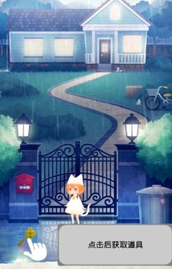 逃脱游戏迷失猫咪的旅程v1.7.4