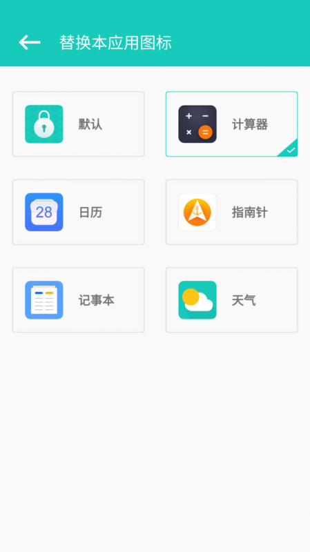 私享相册v4.2.4