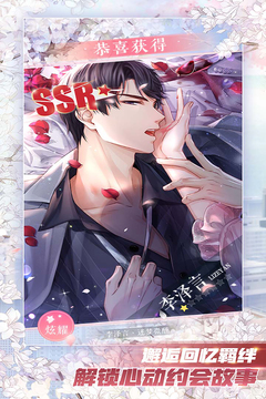 恋与制作人票房争夺战计算器v1.3.0824