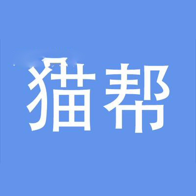 猫帮v1.0