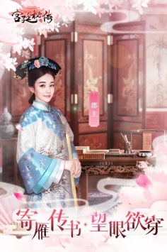 宫廷秘传九游版v23.0