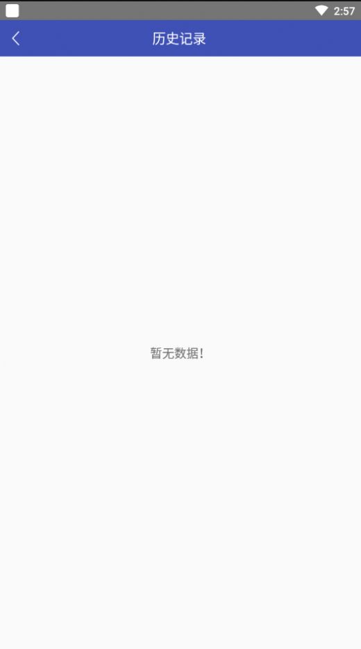 分秒计步v3.43.42