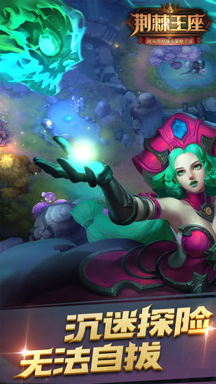 荆棘王座前瞻版最新版v1.28.28