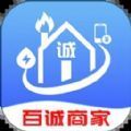 百诚商家v1.0.3546