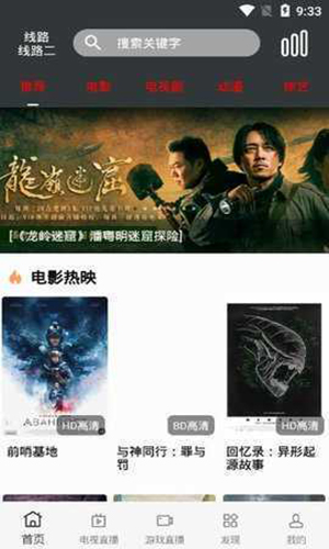 蘑菇影院网址在线观看v2.05.00