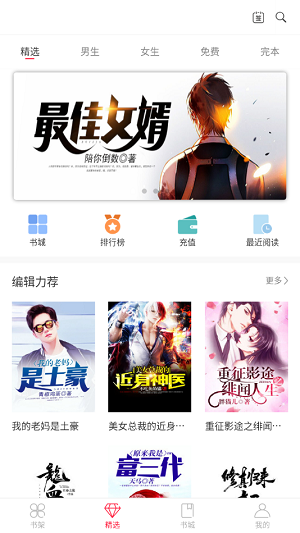 掌悦阅读器v1.0.2