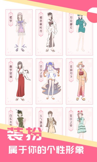 少女星工厂v1.0.1