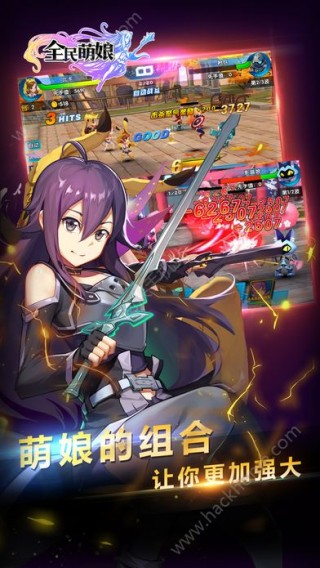 全民萌娘2017手机游戏正式版v0.9