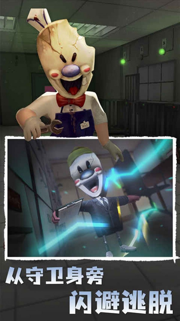 木头人绝命逃杀v1.0.1