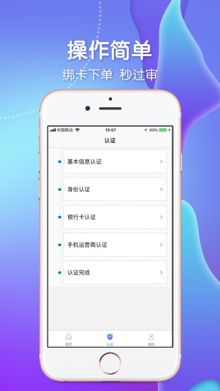 百途v1.0.11