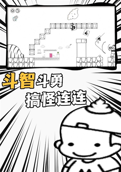 弹跳高手挑战v1.0.1