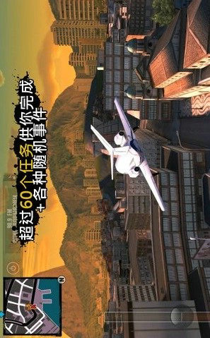 里约热内卢：圣徒之城v1.1.6e