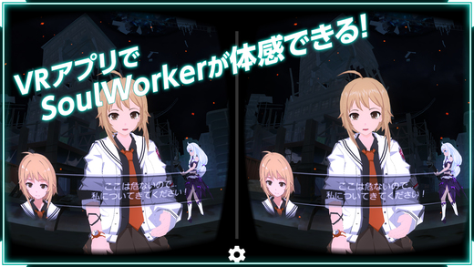 SoulVR安卓版v